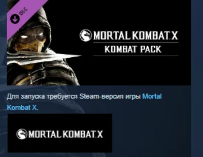 Mortal Kombat XL 3in1 STEAM KEY GLOBAL+РОССИЯ ЛИЦЕНЗИЯ