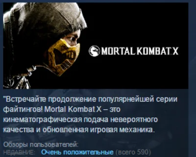 Mortal Kombat XL 3in1 STEAM KEY GLOBAL+РОССИЯ ЛИЦЕНЗИЯ