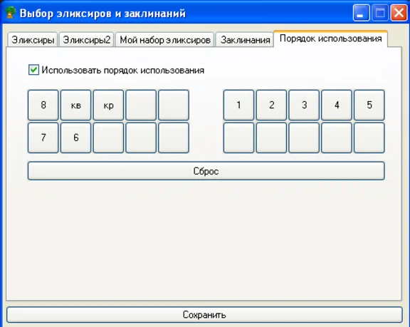 NeboBot - бот для игры Небеса. 1ПК - 91 день
