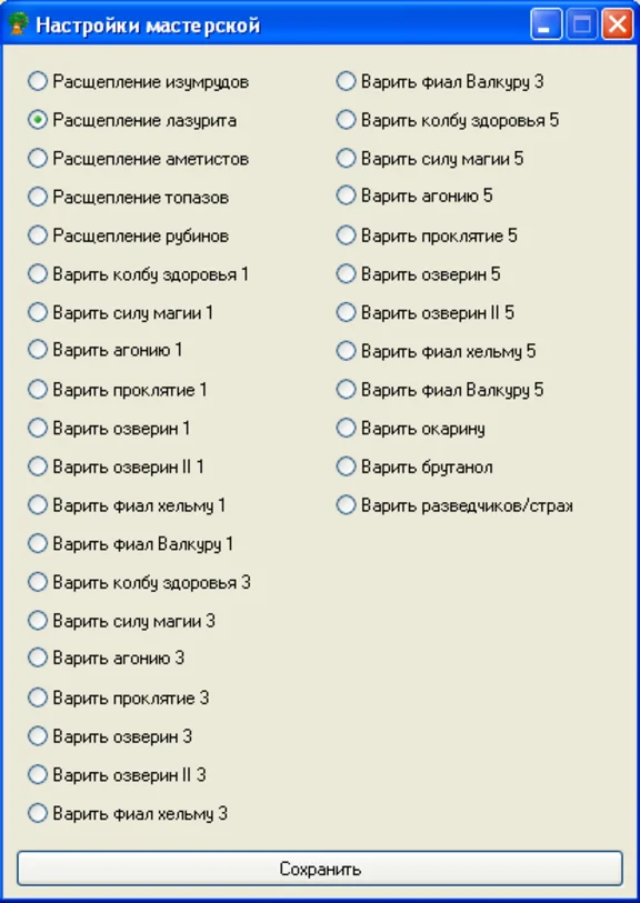 NeboBot - бот для игры Небеса. 1ПК - 91 день