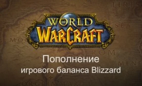WORLD OF WARCRAFT WOW 60 дней (РФ\СНГ)Лицензия