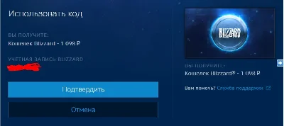 WORLD OF WARCRAFT WOW 60 дней (РФ\СНГ)Лицензия