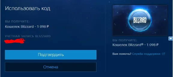 WORLD OF WARCRAFT WOW 60 дней (РФ\СНГ)Лицензия