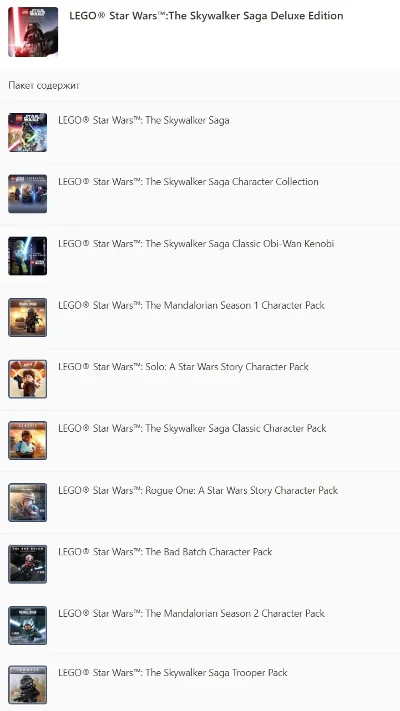 ✅ LEGO Звездные Войны: Скайуокер Сага Deluxe XBOX 🔑