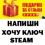 Terraria - STEAM Gift (ВСЕ СТРАНЫ) REGION FREE GLOBAL