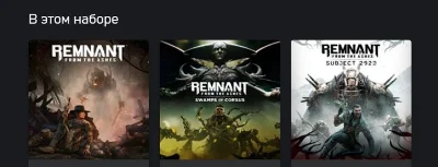 🌍Remnant: From the Ashes Complete Edition XBOX КЛЮЧ🔑