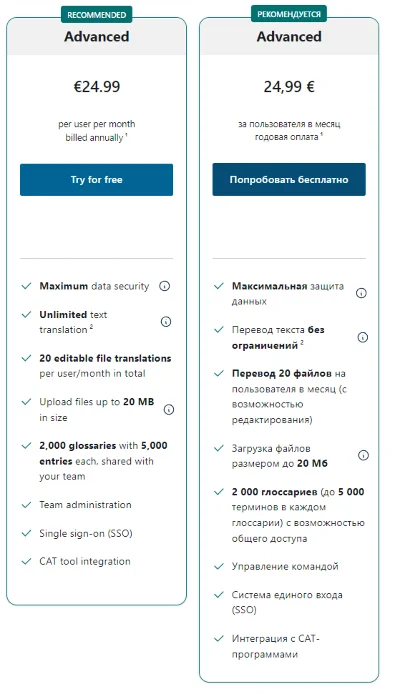 🔥 Личный DeepL PRO Advanced | DeepL API PRO 1 месяц 🔥