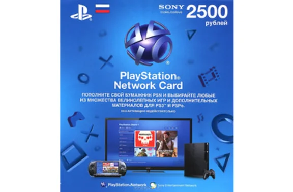 Playstation Network PSN 2500 rubles