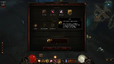 DIABLO III: REAPER OF SOULS