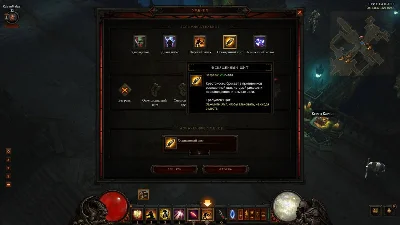 DIABLO III: REAPER OF SOULS