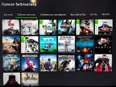 ⭐Hogwarts Legacy + 90 Игр⭐Xbox one & series X | S