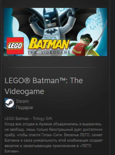 LEGO® Batman™: The Videogame GLOBAL REG FREE