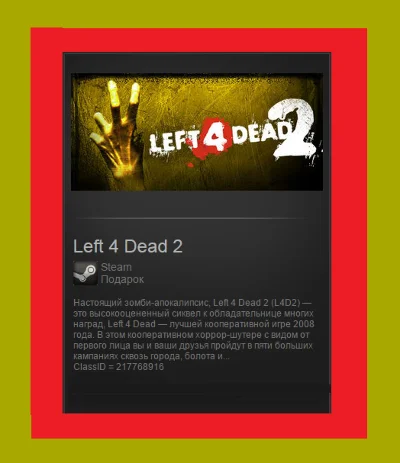 Left 4 Dead 2 (Steam Gift  / RU-CIS) + ALL DLC
