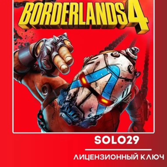 BORDERLANDS 4🔑STEAM KEY ALL COUNTRIES