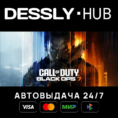 Call of Duty®: Black Ops 7 - Vault Edition⚡World