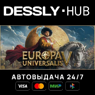 Europa Universalis V: Premium Edition ⚡Russia+World