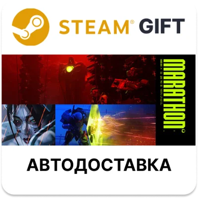 Marathon Deluxe Edition Steam auto
