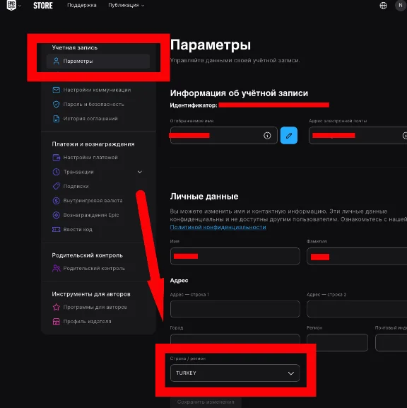FORTNITE V-BUCKS all platforms quickly