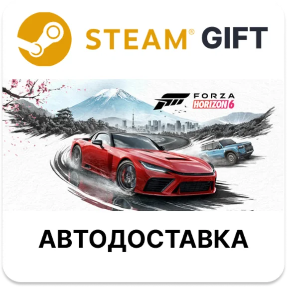Forza Horizon 6 Deluxe Steam ALL REGIONS