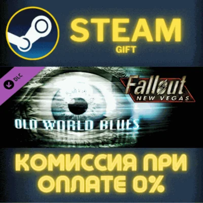 ✅Fallout New Vegas: Old World Blues✅СТИМ✅ПК✅ГИФТ