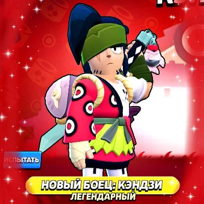 ⭐️БРАВЛ СТАРС⭐️ ГЕМЫ|✅ БЫСТРО🚀