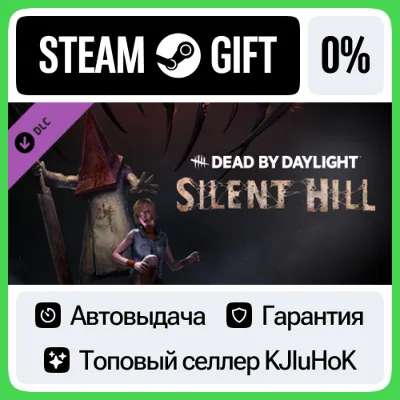 Dead By Daylight - Silent Hill Chapter STEAM•RU⚡️АВТО