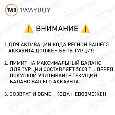 TURKEY PlayStation 250 TL Wallet PSN code ПСН лир