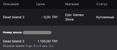 🔥 Dead Island 2 | Online | Новый аккаунт + Почта