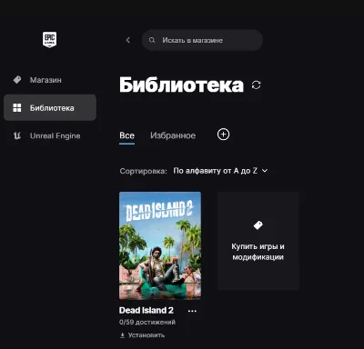 🔥 Dead Island 2 | Online | Новый аккаунт + Почта