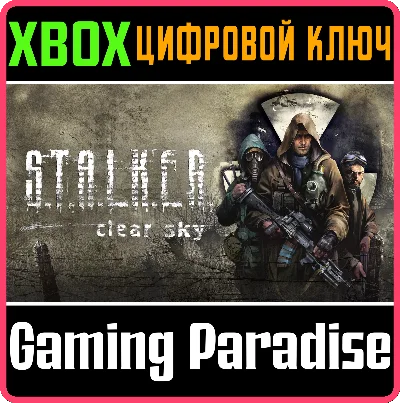 S.T.A.L.K.E.R.: CLEAR SKY - ENHANCED EDITION XBOX KEY/C
