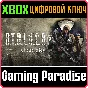 S.T.A.L.K.E.R.: CLEAR SKY - ENHANCED EDITION XBOX KEY/C