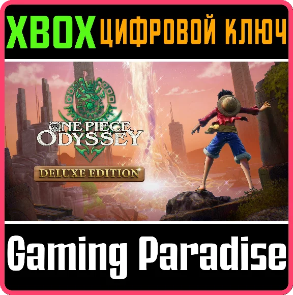 ONE PIECE ODYSSEY DELUXE EDITION XBOX SERIES S|X KEY/CO