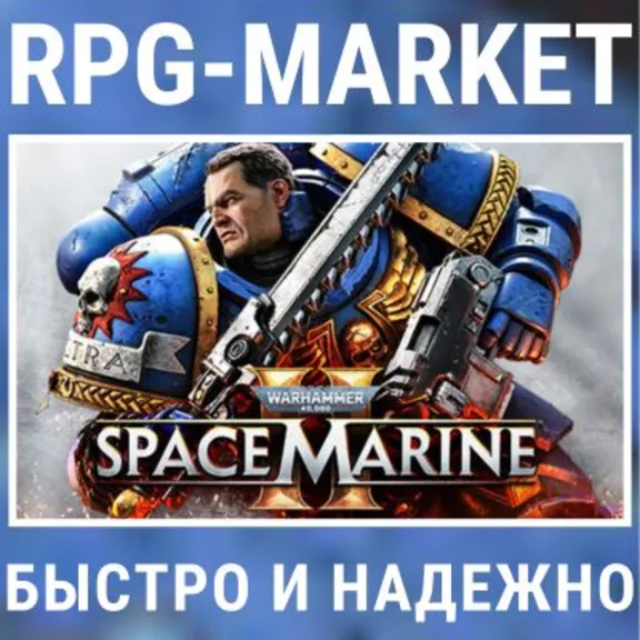 WARHAMMER 40,000: SPACE MARINE 2 (STEAM) 0% CARD + GIFT