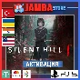 🌟SILENT HILL f | PS5 | Region selection🌟