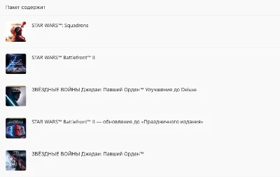 ✅❤️EA STAR WARS TRIPLE BUNDLE❤️3 GAMES❤️XBOX🔑KEY✅