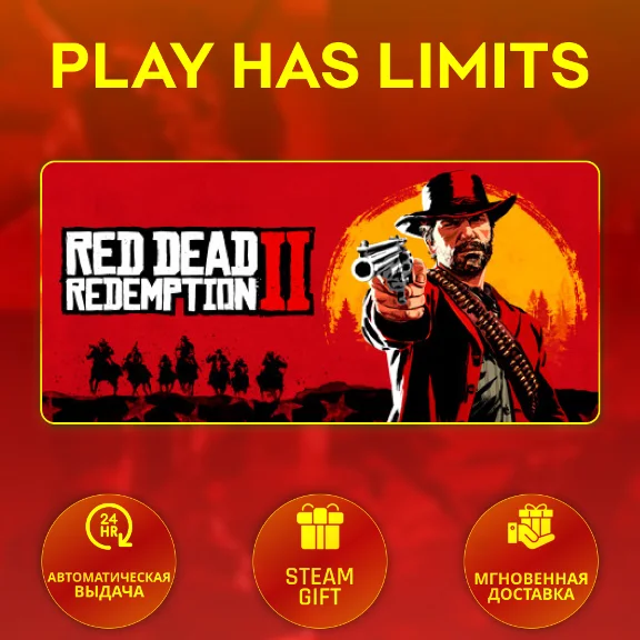 🎁Red Dead Redemption 2 *RU/UA/KZ/CIS/TR/AR Steam Auto