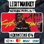 Cyberpunk 2077 Призрачная свобода DLC Steam GIFT МИР