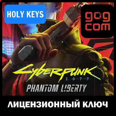 Cyberpunk 2077 Phantom Liberty DLC GOG KEY GLOBAL