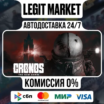 Cronos: The New Dawn / Steam AUTO / World