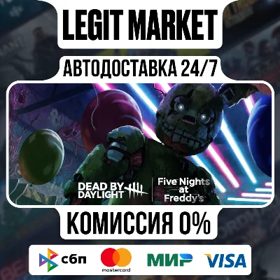 Dead by Daylight: FNAF Edition (DLS Game) RU MIR