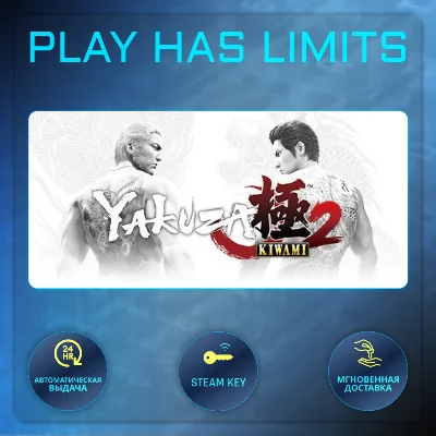 🔑Yakuza Kiwami 2 КЛЮЧ STEAM Global + РФ
