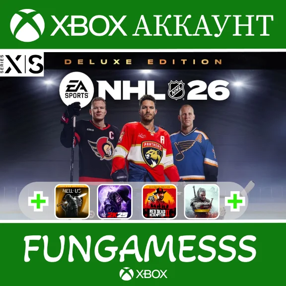 NHL 26 + Hell is Us ❤️‍🔥XBOX ACCOUNT