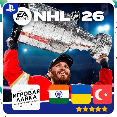 NHL 26 | PS5 | Выбор региона