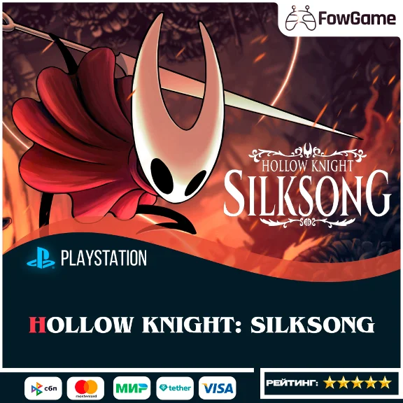 ✅ Hollow Knight: Silksong 🔵 PS5/PS4 🚀Выбор региона