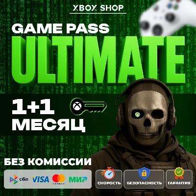 XBOX GAME PASS ULTIMATE 1+1 MONTH. KEY INDIA/LATAM