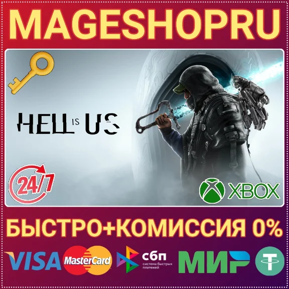 🟢⚡HELL IS US🌍XBOX SERIES  X|S KEY🎮✅