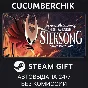 Hollow Knight: Silksong✅STEAM GIFT AUTO✅RU/УКР/КЗ/СНГ