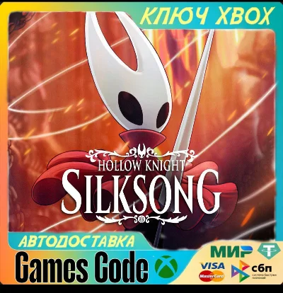 ✅Hollow Knight: Silksong✅XBOX🔑КЛЮЧ🔑