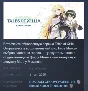 Tales of Xillia Remastered АВТОДОСТАВКА STEAM РОССИЯ