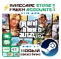 GTA 5:Enhanced + legacy  Steam АККАУНТ 0 ЧАСОВ + ПОЧТА